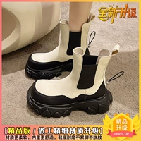 Белый, модернизированная версия