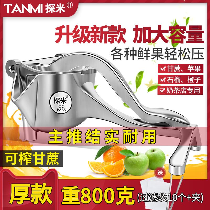 手动榨汁机多功能加厚甘蔗石榴橙汁挤压器家用水果压柠檬榨汁神器