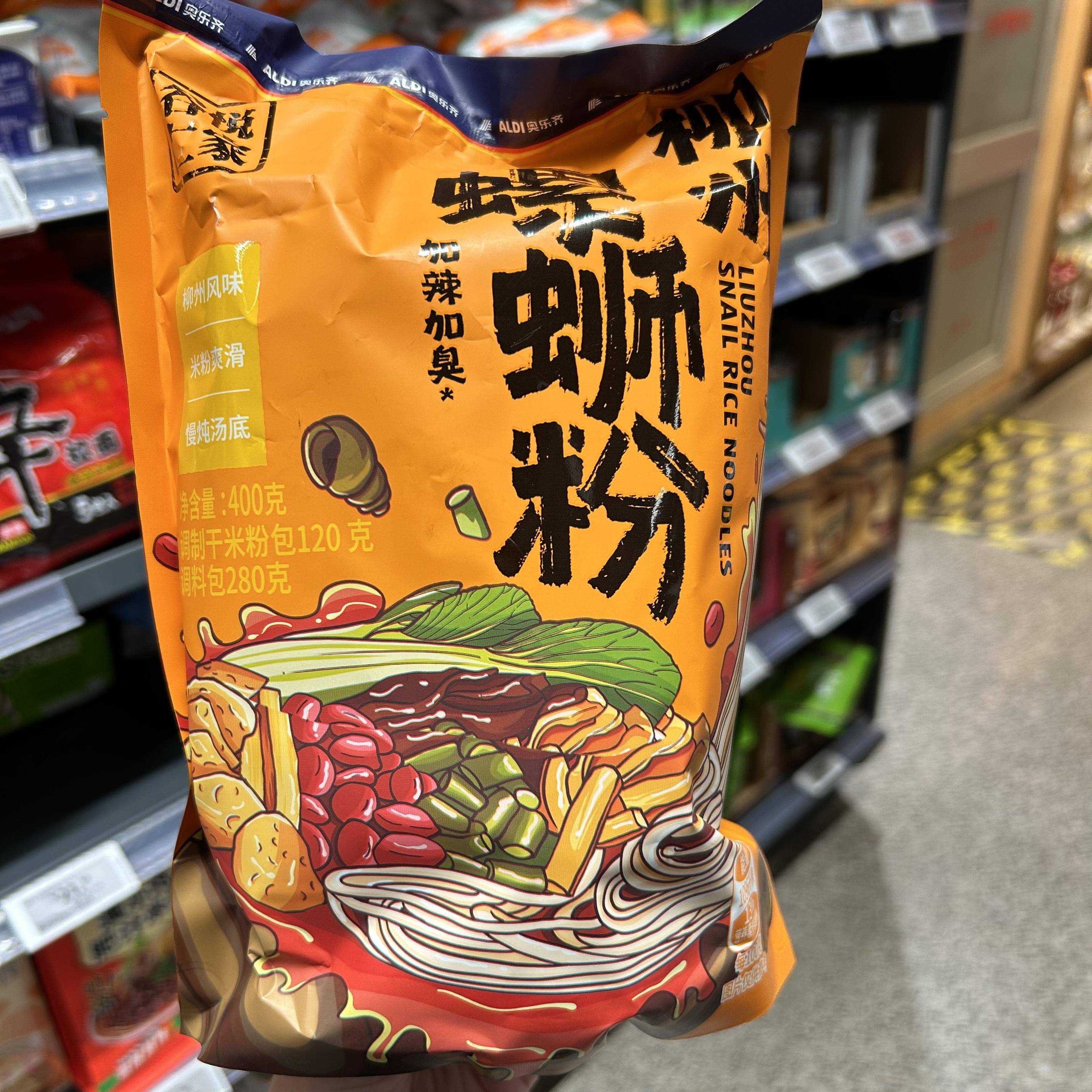 ALDI奥乐齐代购谷悦仁家柳州螺狮粉（加辣加臭）柳州风味小吃400g