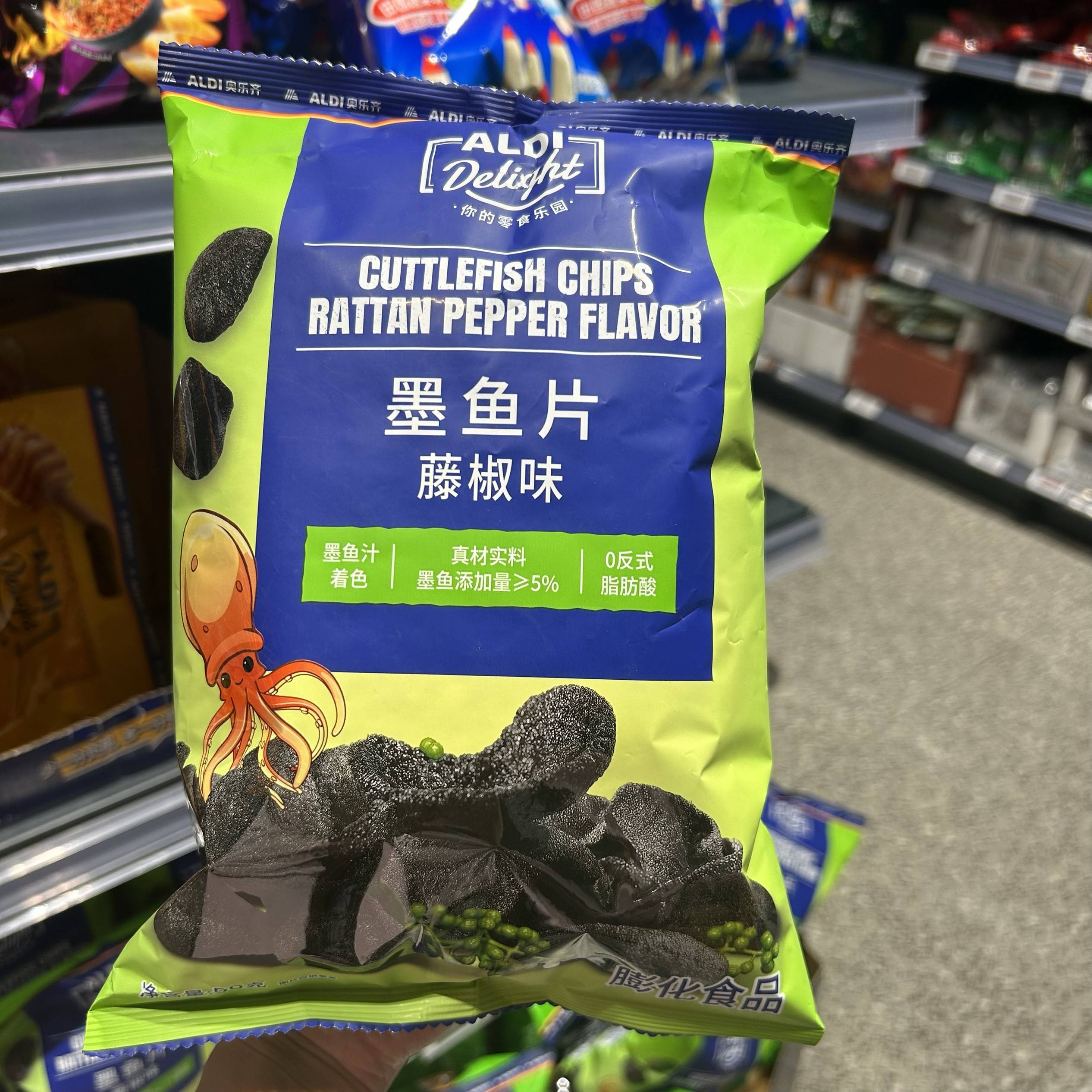 ALDI奥乐齐代购delight墨鱼片藤椒味50g袋装办公室休闲零食官方旗