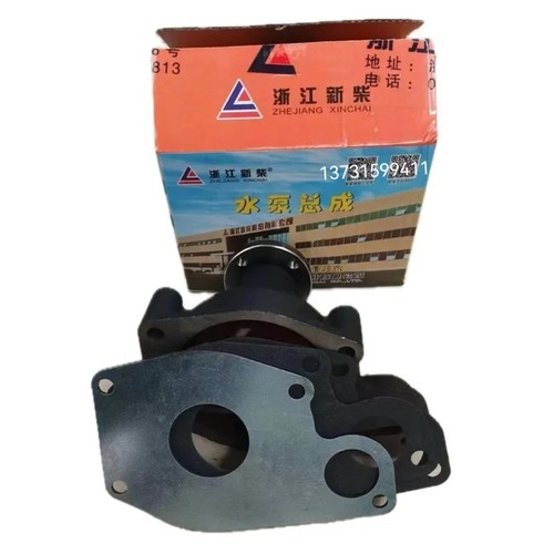 新柴新昌490B发动机水泵总成