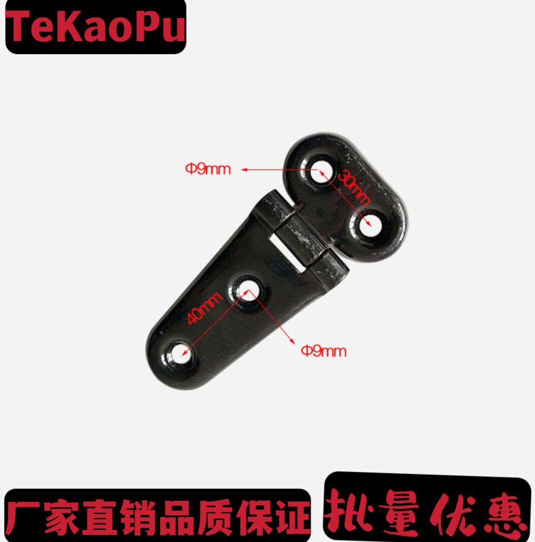 电动叉车合页机盖罩铰链/引擎盖铰链/百叶/适用现代专用,搬运/仓储/物流设备,叉车配件,淘宝优惠券,粉丝福利购,淘宝优惠卷