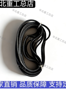叉车水泵风扇皮带AV15*1160适用新柴 4D32XG30