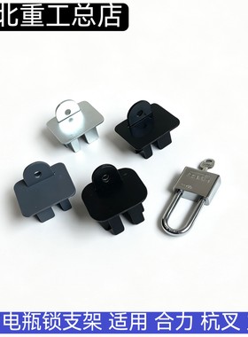 华北重工叉车机盖防盗锁电瓶
