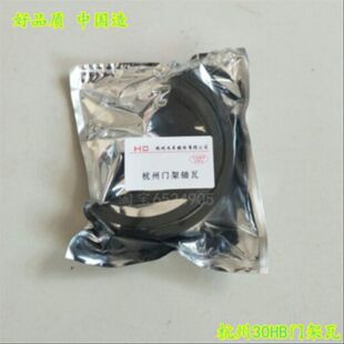 叉车配件 杭州叉车门架瓦盖 30HB门架支座盖瓦片 门架轴瓦杭叉3顿