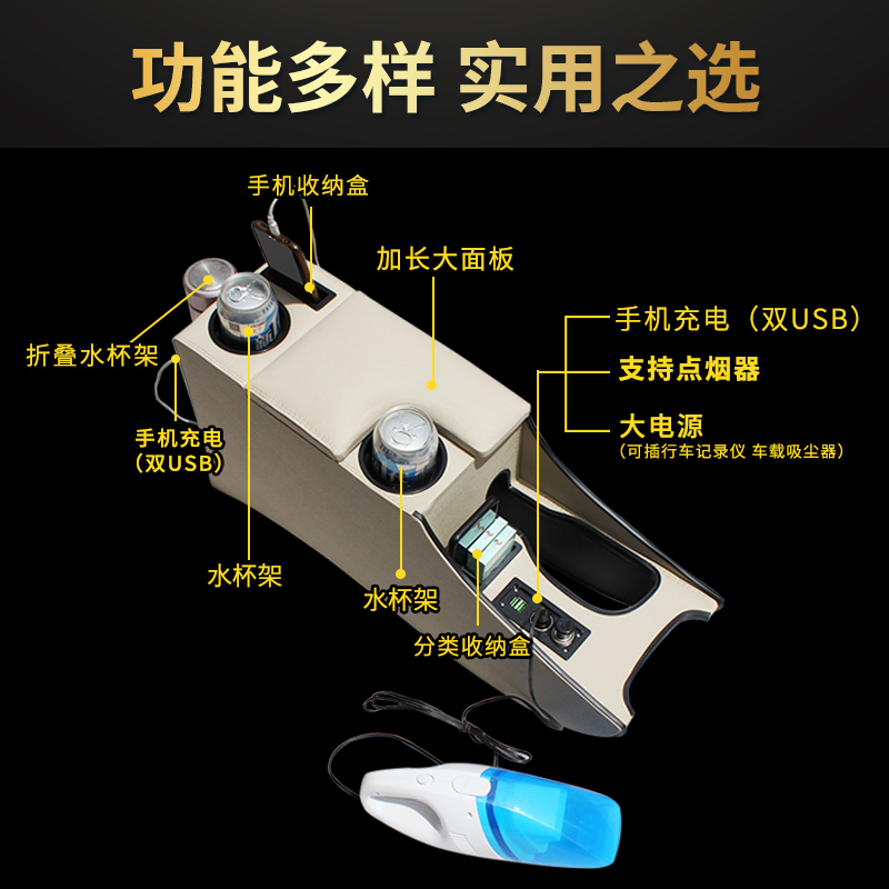 大众老款速腾扶手箱11款速腾手扶箱08款速腾改装10款专用中央通道