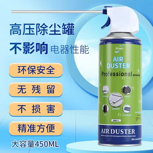 免拆洗电脑键盘清理笔记本清灰