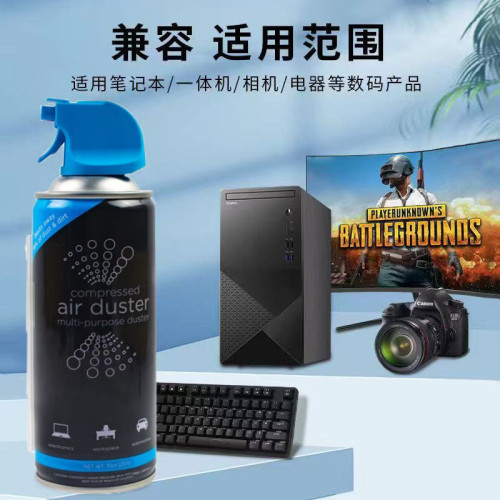 压缩空气除尘剂电脑键盘清洁剂手机键盘清洁剂