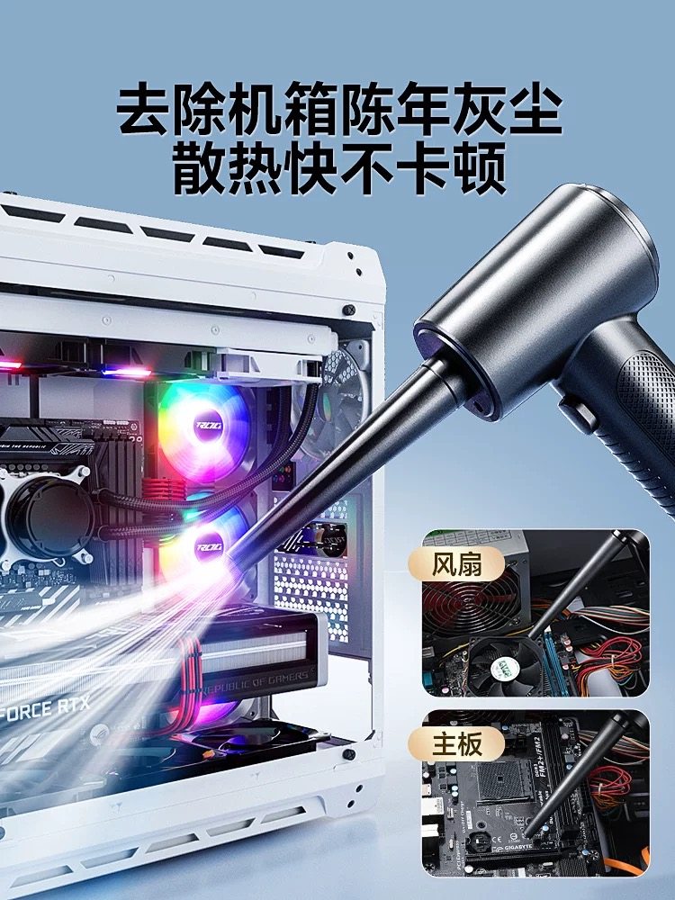 电脑除尘吹尘枪无线吹风机多肉除润滑设备及工具