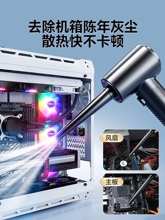 电脑除尘吹尘枪无线吹风机多肉除尘器主机清灰机箱清洁有线吹灰枪