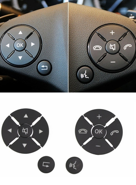 奔驰老款C级E级C200 E260方向盘按键贴片W204 212 GLK300内饰改装