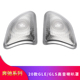 GLS400改装 GLS450 高音喇叭罩车门音响罩壳贴 GLE450 奔驰GLE350