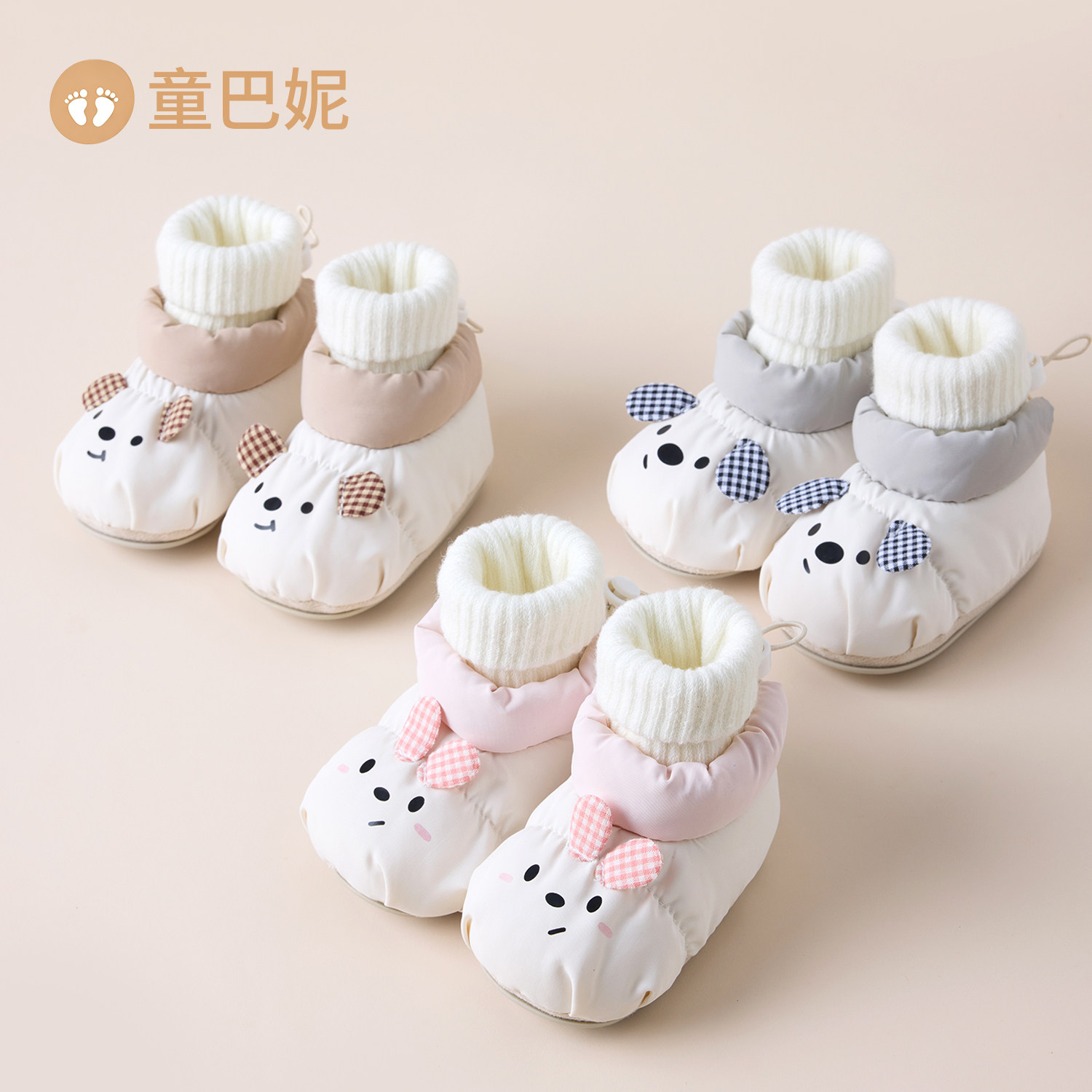 婴儿鞋子婴幼儿冬季男女宝宝保暖加绒0-12个月小月龄护脚鞋袜防掉