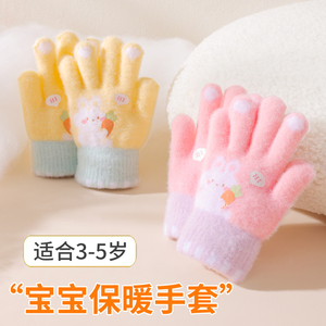 儿童小手套宝宝五指套女童男孩冬季加厚保暖防风幼儿园小童手套