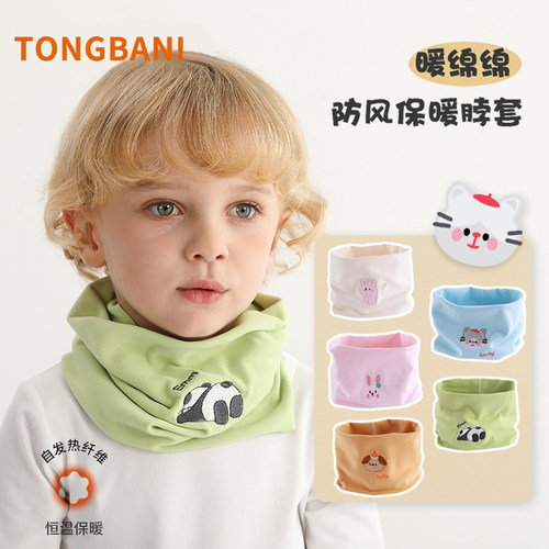 春秋儿童围巾围脖套脖男女宝宝秋冬套头婴儿护脸女童防风保暖男童