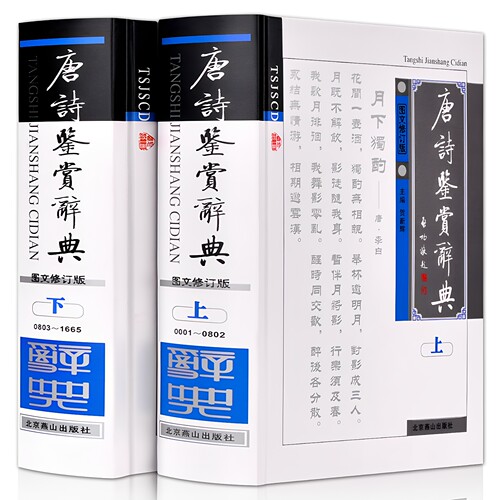全书收录1300多首