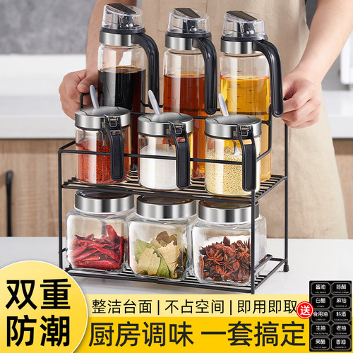 厨房调味瓶罐组合套装