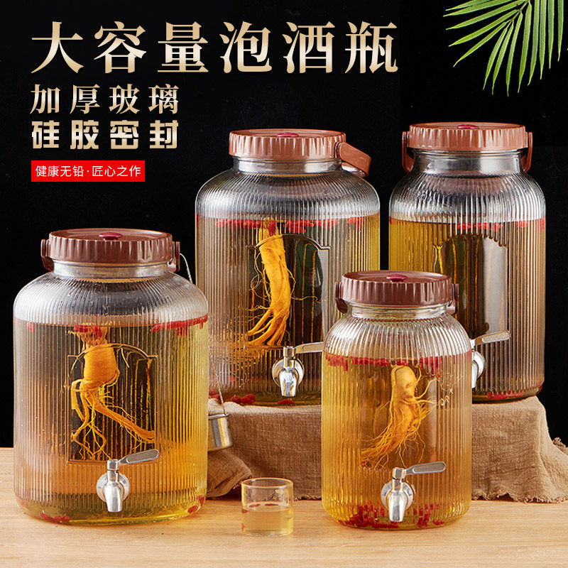 泡酒玻璃瓶专用酒瓶带龙头高档密封罐10斤人参白酒药酒泡酒罐酒坛,厨房/烹饪用具,泡酒瓶,淘宝优惠券,粉丝福利购,淘宝优惠卷