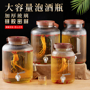 泡酒玻璃瓶专用酒瓶带龙头高档密封罐10斤人参白酒药酒泡酒罐酒坛