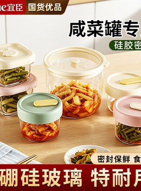 高硼硅耐热微波炉专用上班族带饭
