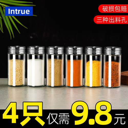 胡椒粉专用玻璃撒料瓶芝麻撒料罐烧烤专用撒盐神器撒粉罐组合套装