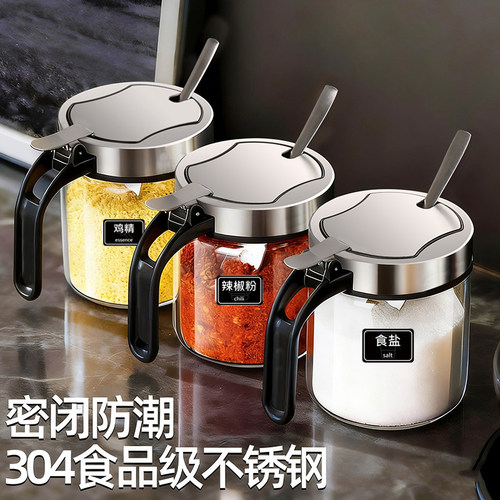 304盖厨房调味瓶密闭防潮不结块