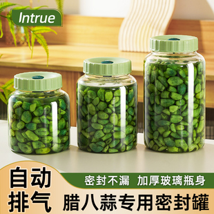 腊八蒜专用泡菜坛子家用食品级玻璃密封罐腌菜罐发酵辣椒酱专用瓶