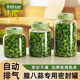 腊八蒜专用泡菜坛子家用食品级玻璃密封罐腌菜罐发酵辣椒酱专用瓶