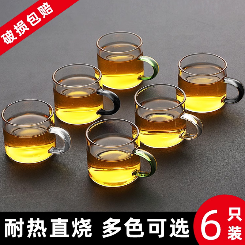 加厚耐热玻璃品茗杯子小茶杯带把杯功夫茶具喝茶耳杯茶碗家用套装