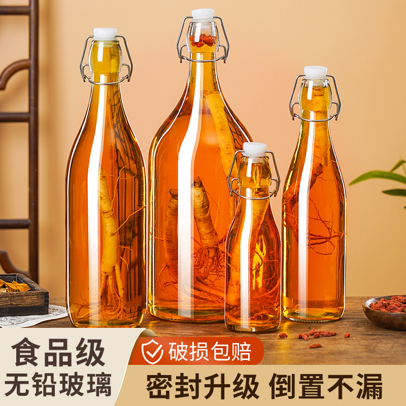 白酒分装瓶泡酒玻璃瓶空瓶