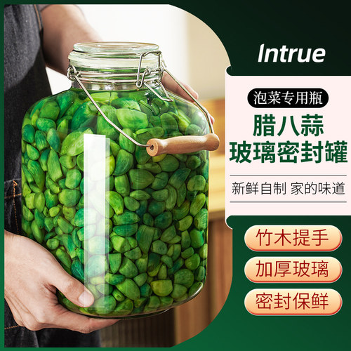 【多功能玻璃密封罐】密封保鲜