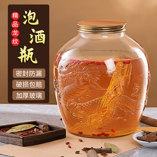 泡酒玻璃瓶食品级家用高档密封人参白酒药酒罐专用酒瓶空瓶酒坛子