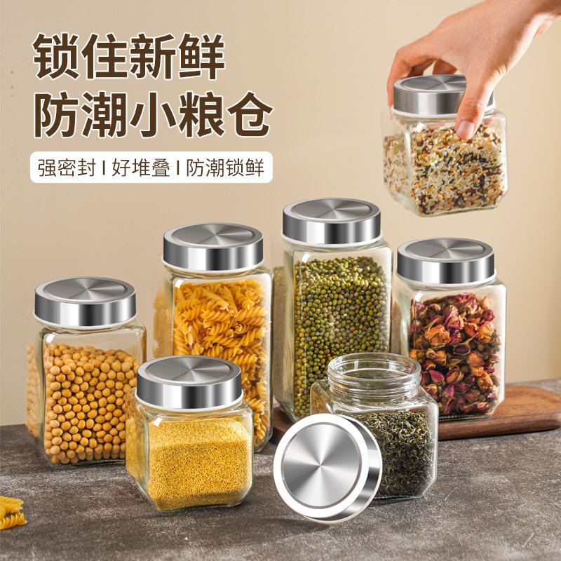 茶叶罐玻璃密封罐食品级储物罐带盖家用防潮储存绿茶花茶收纳罐子