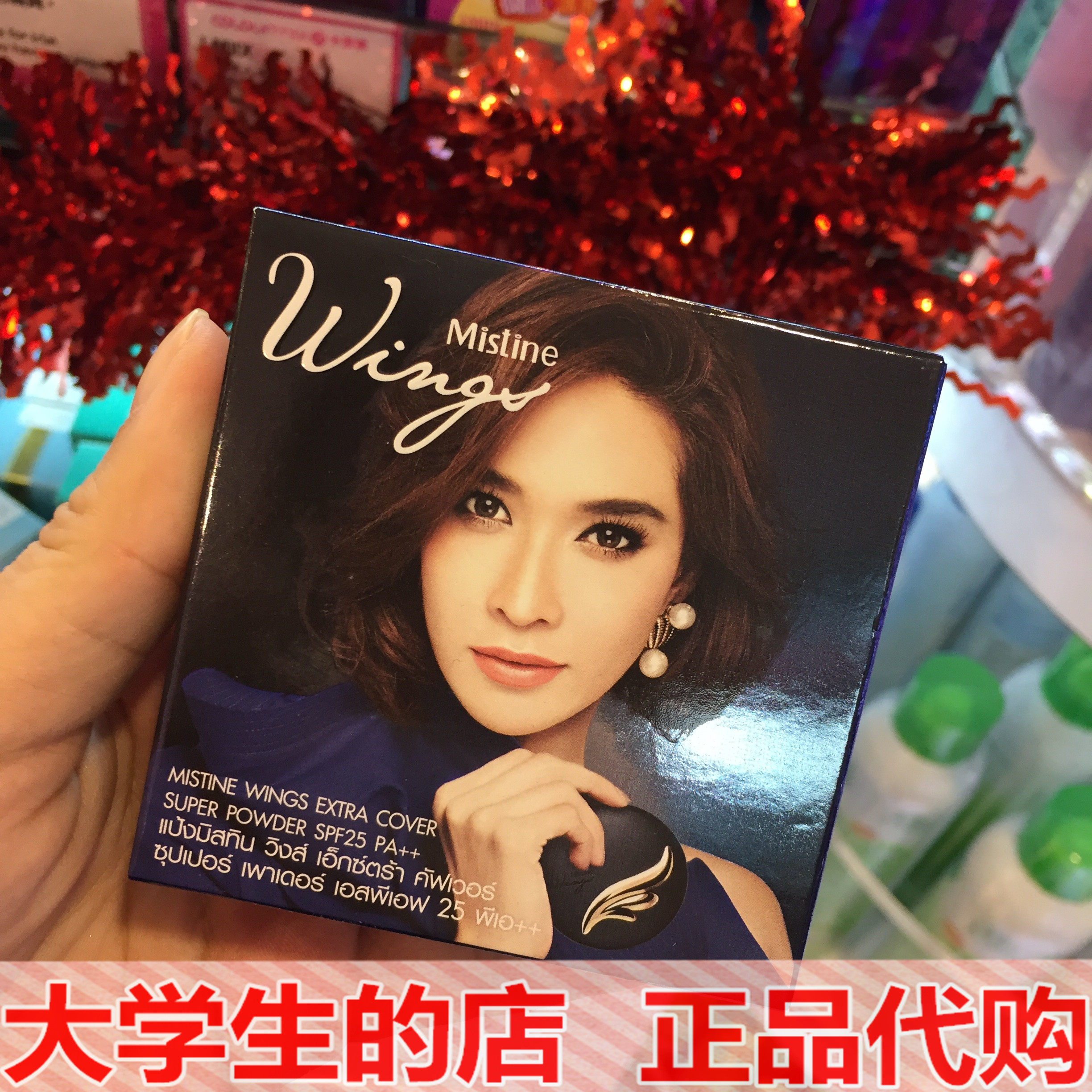 Authentic Hong Kong Thailand mistine Wing Powder ceramics Powder Concealer Fair Lasting Make up Brighten skin colourin the Makeup/Perfume/Beauty tools , Powder  category - from Buy2taobao.com to provide professional Taobao agent buy service