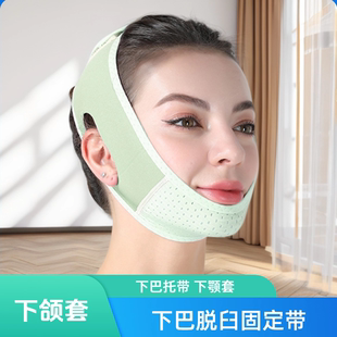 下巴脱臼固定带老人防止习惯性下颌骨矫正神器兜头套绷带下颚托带