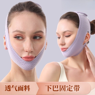 防下巴脱臼固定带提拉绷带赘肉托下巴神器矫正器去收下巴睡觉面罩