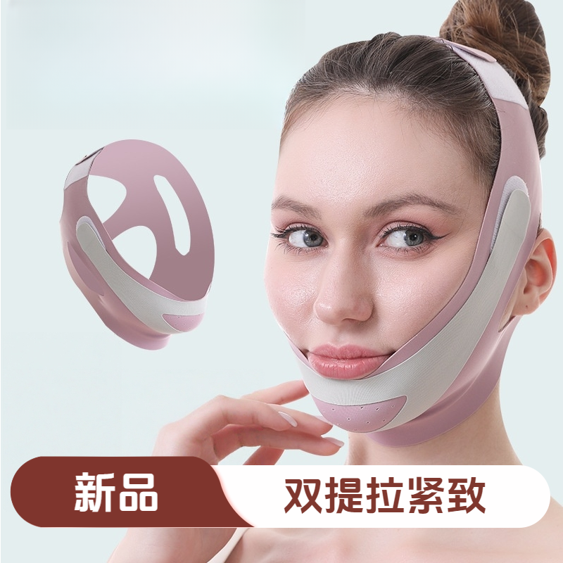 大V脸线雕术后恢复绷带面套V头套女提升脸部下垂神器紧致塑形面罩