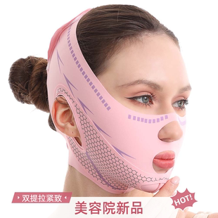 线雕头套V塑形去双下巴瘦脸神器睡觉提拉紧致脸部下垂绷带溶脂大V