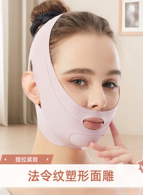 塑形面罩睡觉紧致收去双下巴瘦腮帮子神器绷脸法令纹瘦脸绷带v脸