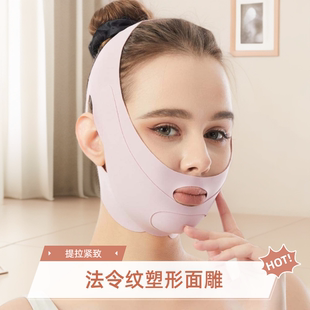 塑形面罩睡觉紧致收去双下巴瘦腮帮子神器绷脸法令纹瘦脸绷带v脸
