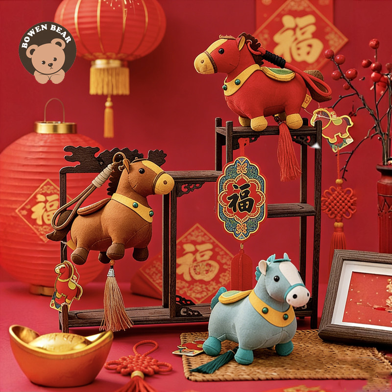 小马挂件毛绒玩具马挂饰