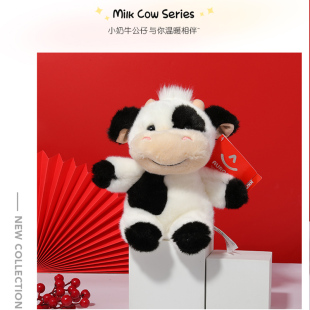 特惠正版小奶牛公仔牛牛玩偶毛绒玩具可爱生日礼物儿童生肖娃娃女