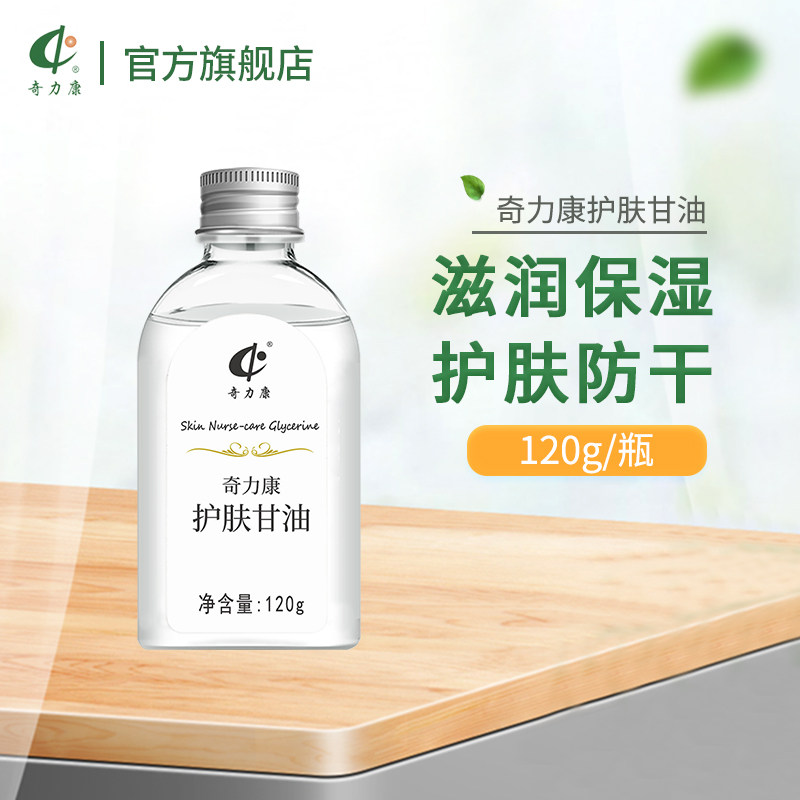 ���������������ﶬ����������ʪ����ˮ������ױǰ����콢����Ʒ