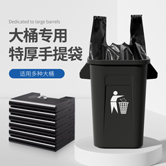 垃圾袋大号商用餐饮加厚大垃圾桶环卫户外黑色超大手提袋厨房特大