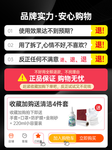 洁乐适锅底黑垢清洁剂厨房油烟机重油污垢强力清洗除油渍神器