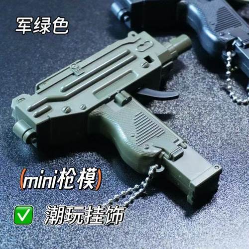 吃鸡枪周边和平精英男士