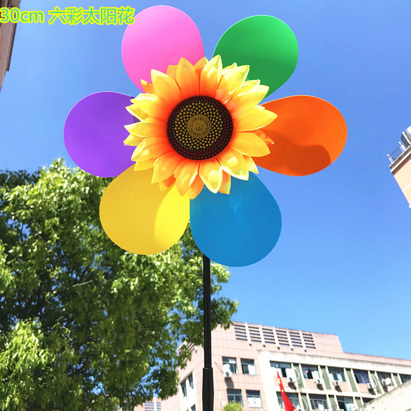 儿童玩具 30CM太阳花户外风车地摊diy七彩向日葵热卖景区公园货源,玩具/童车/益智/积木/模型,风车,淘宝优惠券,粉丝福利购,淘宝优惠卷