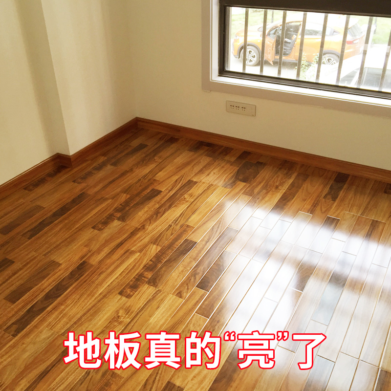 能臣木地板精油实木复合地板蜡保养护理清洁剂木质油精液体抛光蜡