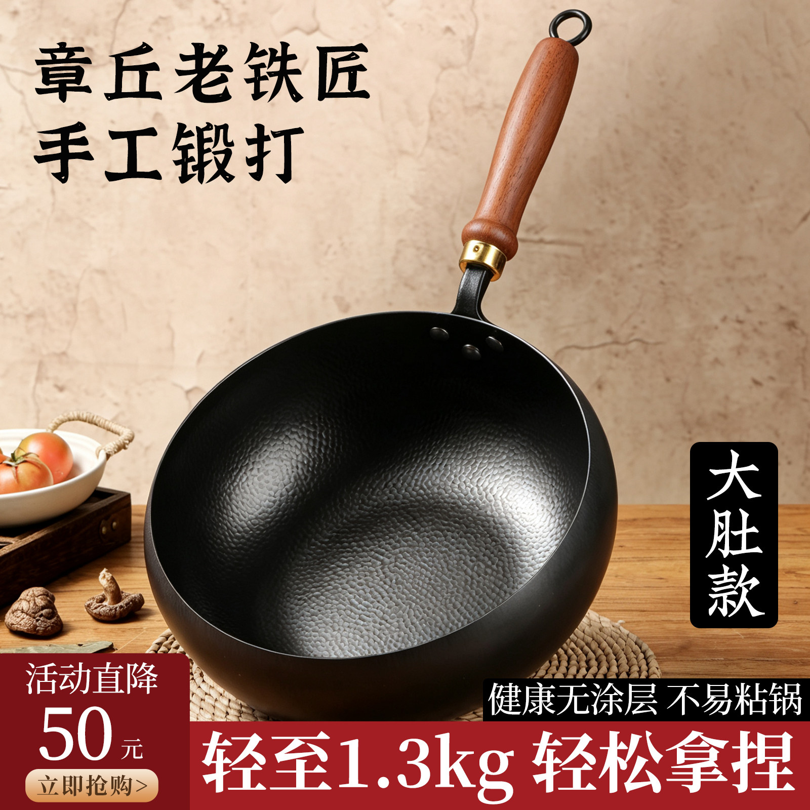 正品大肚锅铁锅家用产地章丘图片