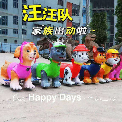 广场摆摊发光恐龙电瓶车双人游乐